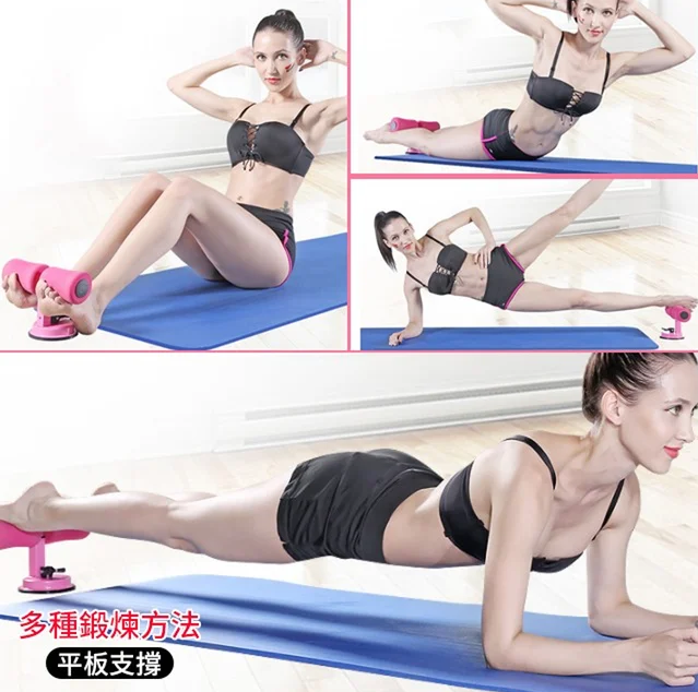 【美腰、塑肌】炫腹大师-仰臥起坐輔助器 每天10分鐘,在家練出馬甲線!【仰臥起坐輔助炫腹神器=仰臥起坐+捲腹運動+俯臥撐!】 我想要馬甲線、人魚線、腹肌!效果真的很驚人! 【美腰、塑肌】炫腹大师-仰臥起坐輔助器 每天10分鐘,在家練出馬甲線!【仰臥起坐輔助炫腹神器=仰臥起坐+捲腹運動+俯臥撐!】 我想要馬甲線、人魚線、腹肌!效果真的很驚人!